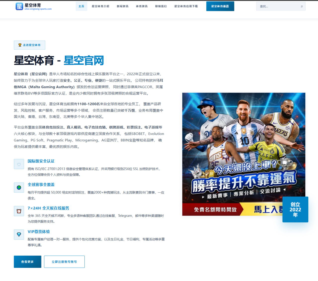 林高远亚锦赛失利后的复盘：反手质量提升成下一步关键突破